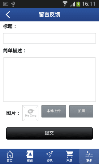 漁具網(wǎng) 安卓版