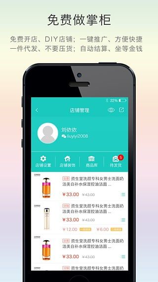 2馬路 V2.4.1安卓版