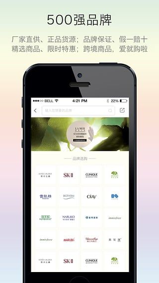 2馬路 V2.4.1安卓版