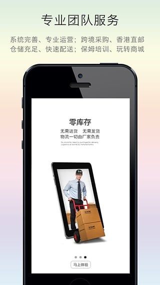 2馬路 V2.4.1安卓版