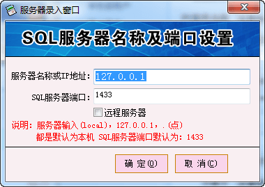 好事特化妝品管理系統 官方版