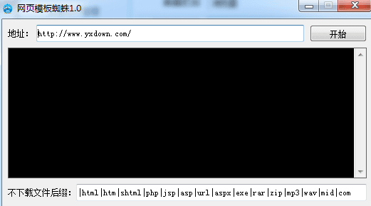 網頁模板蜘蛛 綠色版