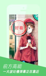 統(tǒng)一壁紙 安卓版