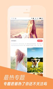 統(tǒng)一壁紙 安卓版