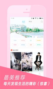 統(tǒng)一壁紙 安卓版