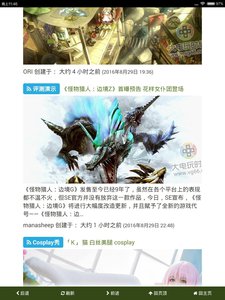 大電玩時(shí)代 安卓版