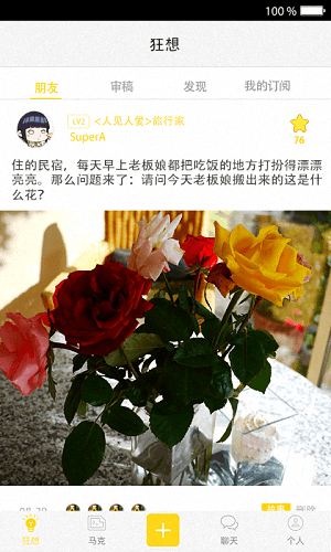 馬克狂想曲 安卓版