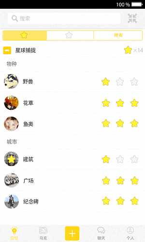 馬克狂想曲 安卓版