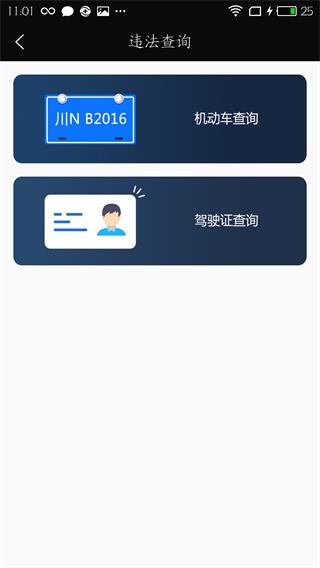 保力快馬 安卓版