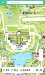 武漢園博會 安卓版