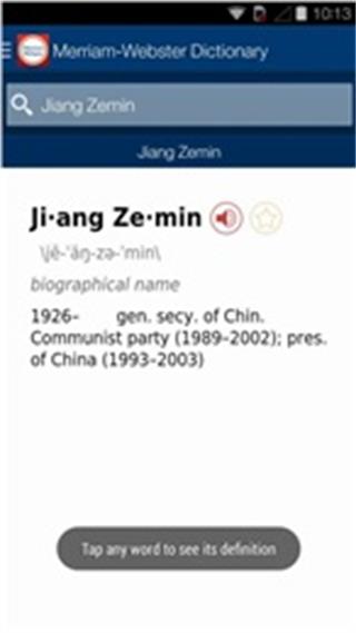 韋氏詞典 安卓版