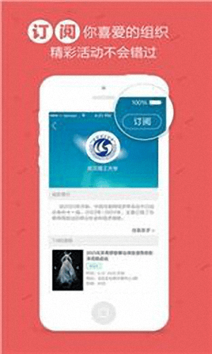 校導(dǎo) 安卓版