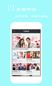 影視大全 安卓版