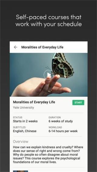 Coursera 在線課堂 安卓版