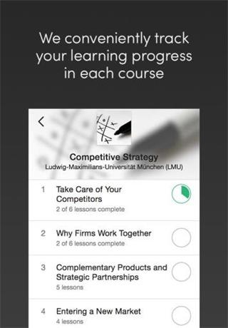 Coursera 在線課堂 安卓版