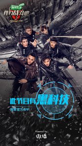 我們戰斗吧 安卓版