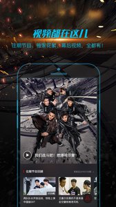 我們戰斗吧 安卓版