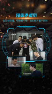 我們戰斗吧 安卓版