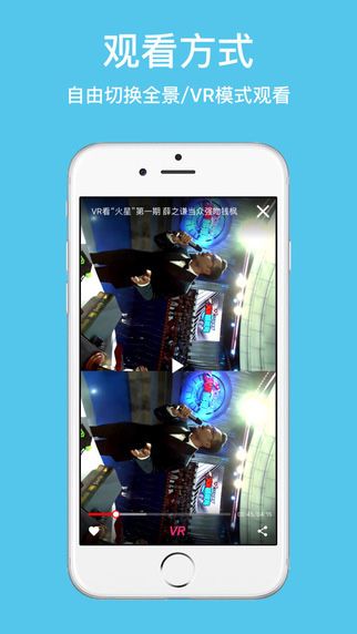 優(yōu)酷VR V1.1.5安卓版