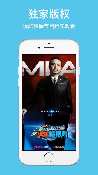 優(yōu)酷VR V1.1.5安卓版