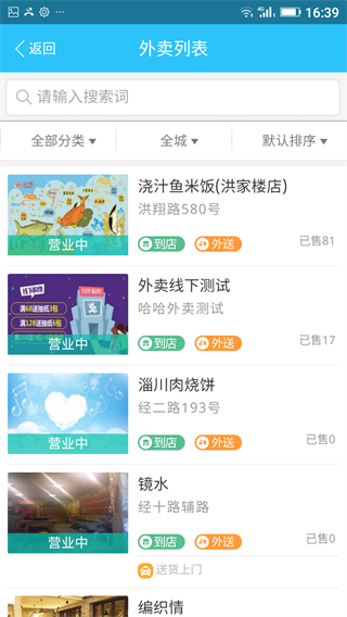 聯(lián)歡購(gòu) 安卓版