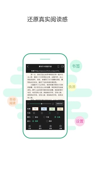 鴻雁傳書 V3.6安卓版
