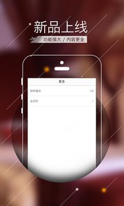 趣兒旅行 安卓版