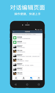 截圖大師 安卓版