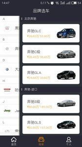 博越國際 安卓版