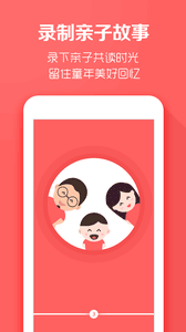 繪本大王 安卓版