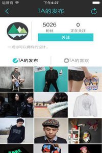 1626潮享購(gòu) 安卓版