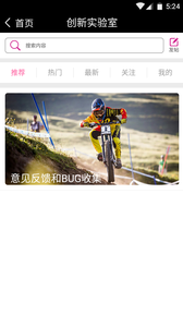 聯(lián)合體育 安卓版