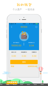 客多啦司機 安卓版
