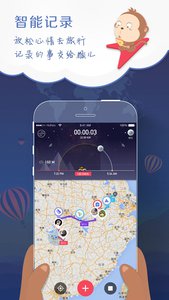 泥猴輕游記 安卓版