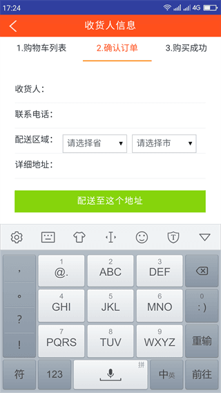 匯創旅游 安卓版