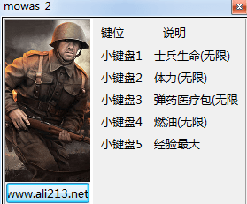 戰爭之人起源突擊小隊2修改器 綠色版