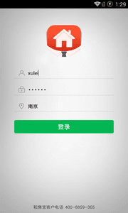 365租售寶經(jīng)紀人版 安卓版