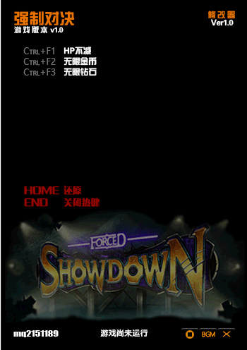 強制對決三項修改器 綠色版