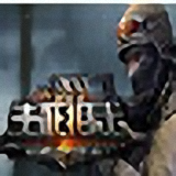 暴龍生死狙擊透視輔助