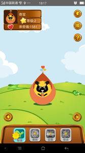 囧羊理財 安卓版