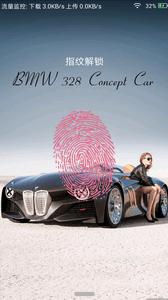 iPhone7蘋果鎖屏主題 安卓版