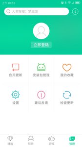 酷派應(yīng)用商店 安卓版