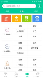 酷派應(yīng)用商店 安卓版