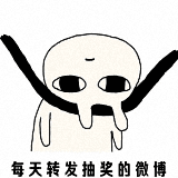 一句話證明你很窮惡搞表情包