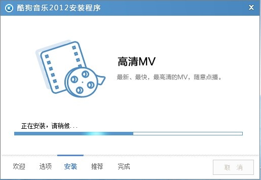 酷狗音樂播放器 新版
