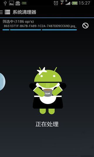 SD女傭 專業版V4.3.3