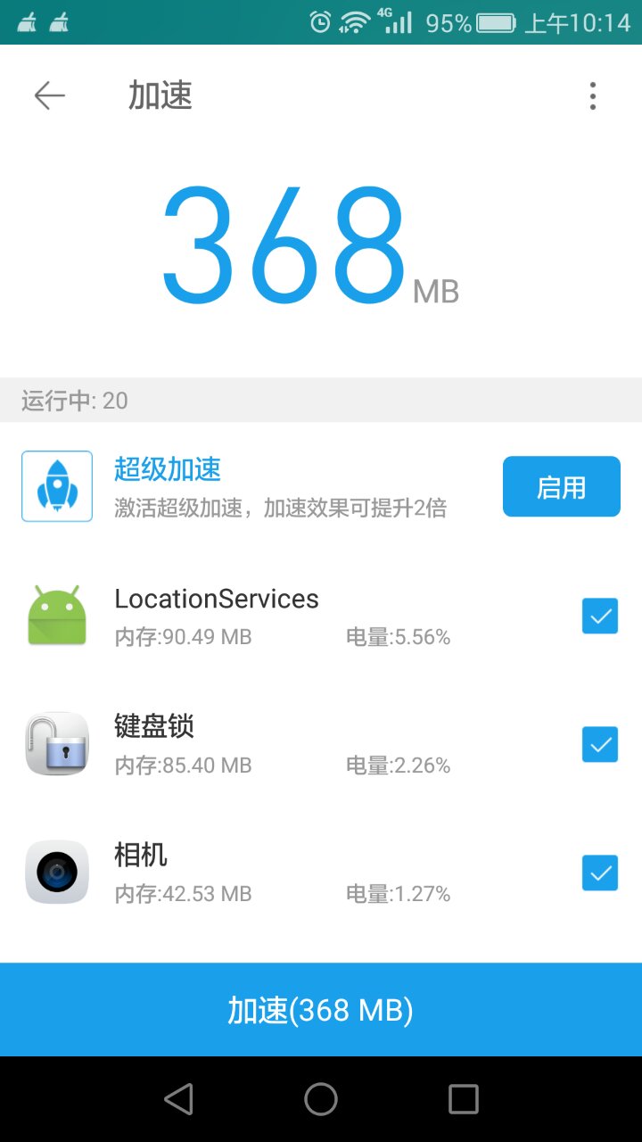 全能工具箱 中文專業(yè)版V6.7.1