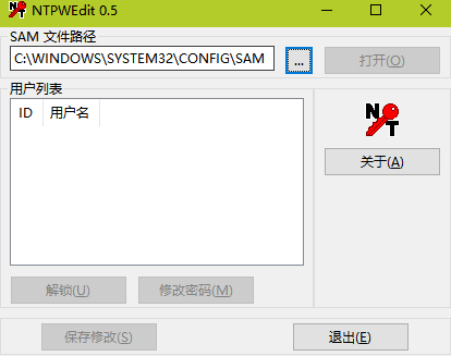 NTPWEdit 漢化綠色版V0.5