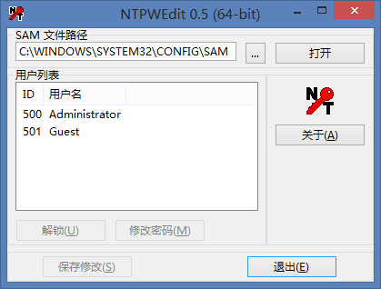 NTPWEdit 漢化綠色版V0.5