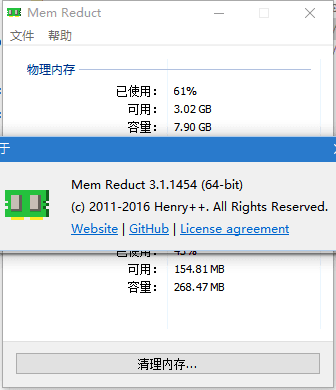 內存清理器Mem Reduct 綠色便攜版v3.1.1454